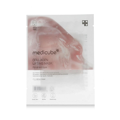 Маска для лица MEDICUBE Подтягивающая тканевая маска для лица Collagen Lifting Mask