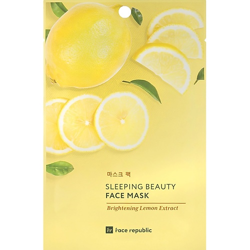 Маска для лица FACE REPUBLIC Маска для лица придающая сияние с экстрактом лимона Sleeping beauty face mask