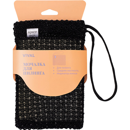 

VIVAL BEAUTY Мочалка брикет для пилинга с индикатором износа, Мочалка брикет для пилинга с индикатором износа