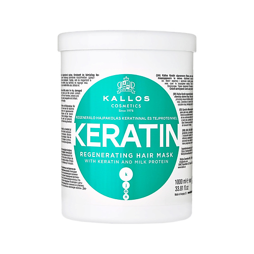 Маска для волос KALLOS COSMETICS Маска для волос KJMN KERATIN с кератином и молочными протеинами