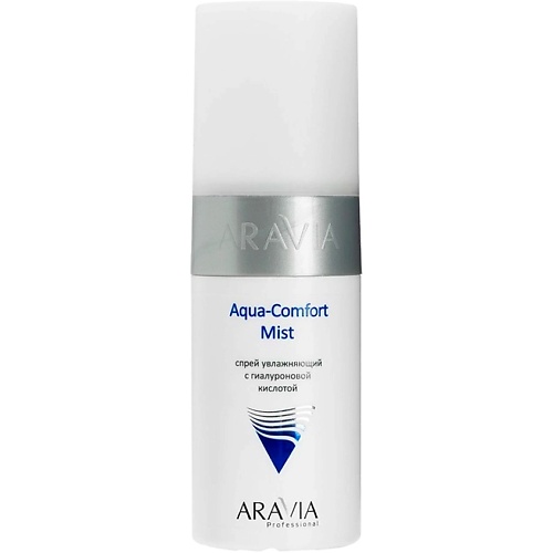 Тонер для лица ARAVIA PROFESSIONAL Спрей увлажняющий с гиалуроновой кислотой Aqua Comfort Mist