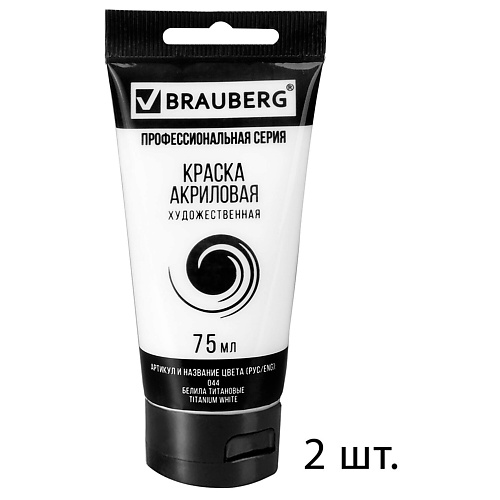 

BRAUBERG Краски акриловые художественные глянцевые ART CLASSIC, Краски акриловые художественные глянцевые ART CLASSIC