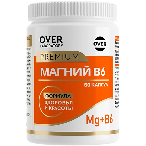 БАД к пище "Магний + Витамин В6" Over Laboratory