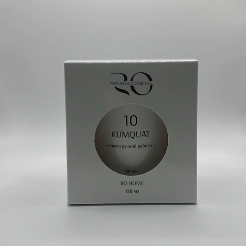 

RO PERFUME & COSMETICS Свеча ЛЮКС Кумкват 150, Свеча ЛЮКС Кумкват