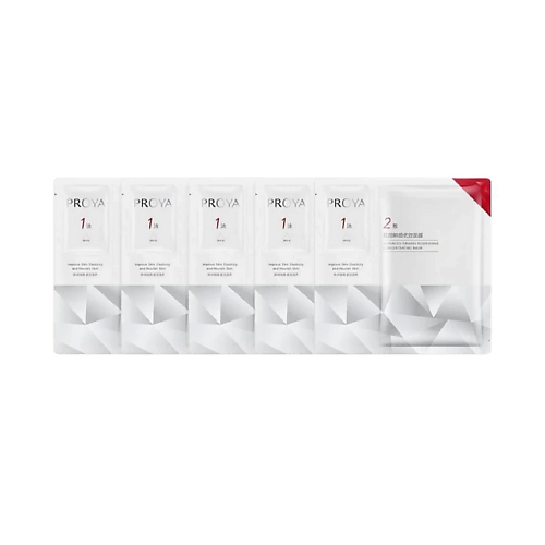 Набор масок для лица PROYA Набор укрепляющих питательных масок Advanced Firming Nourishing Concentrating Mask