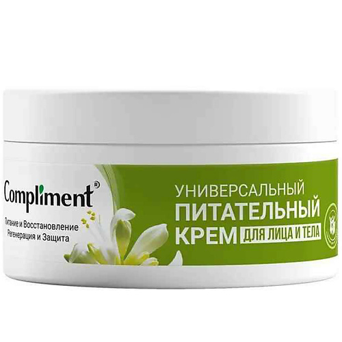 Крем для лица COMPLIMENT Универсальный питательный крем для лица и тела