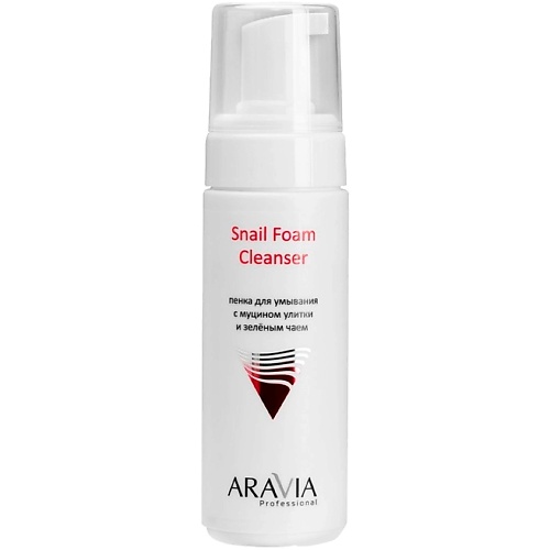 Пенка для умывания ARAVIA PROFESSIONAL Пенка для умывания с муцином улитки и зелёным чаем Snail Foam Cleanser