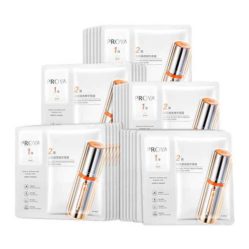 Набор масок для лица PROYA Набор осветляющих масок для лица Double Effect Brightening Essence Mask 2.0