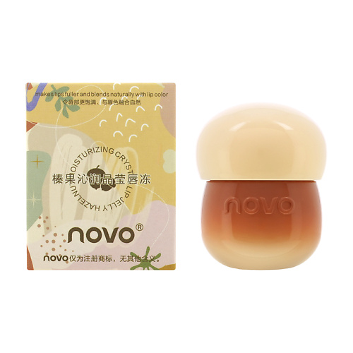 Блеск для губ NOVO Блеск для губ LIP JELLY HAZELNUT увлажняющий