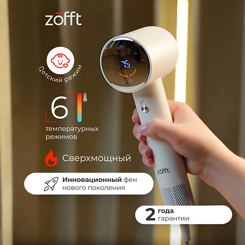 Фен ZOFFT Фен для волос с LED-дисплеем Air Gloss Pro (HS-102W)