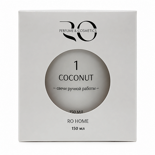 

RO PERFUME & COSMETICS Свеча ЛЮКС #1 Кокос 150, Свеча ЛЮКС #1 Кокос