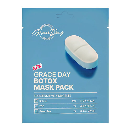 Маска для лица GRACE DAY Маска для лица с ретинолом (anti-age)