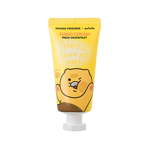 Крем для рук ESFOLIO Крем для рук KAKAO FRIENDS Fresh Grapefruit с ароматом грейпфрута