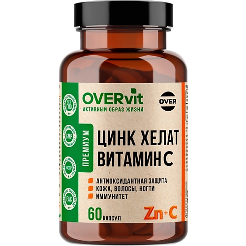 БАД к пище "Цинк + Витамин С" OVERvit