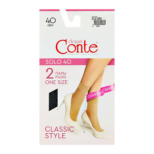 Носки CONTE ELEGANT Носки женские SOLO 40 den (nero) one size (2 пары)
