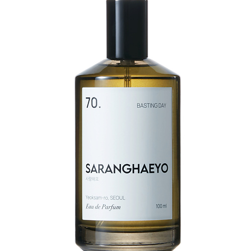 Парфюмерная вода SARANGHAEYO 70. Basting Day