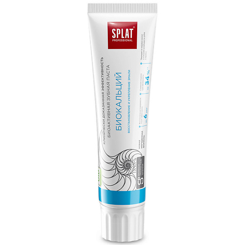 

SPLAT Зубная паста "Биокальций" Professional Biocalcium 100, Зубная паста "Биокальций" Professional Biocalcium