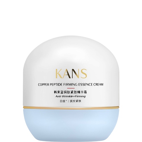 Крем для лица KANS Укрепляющий крем для лица с пептидом меди Copper Peptide Firming Essence