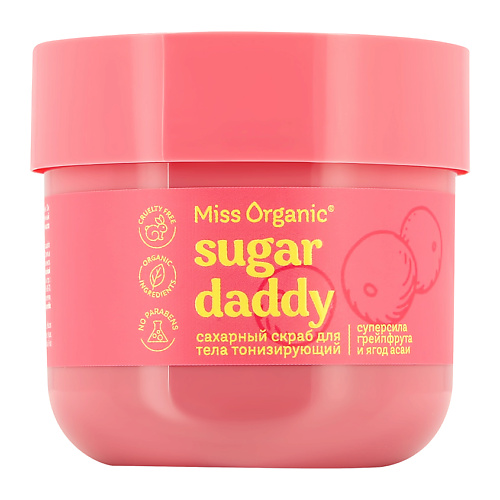 Скраб для тела MISS ORGANIC Скраб для тела тонизирующий с экстрактом грейпфрута и ягод асаи