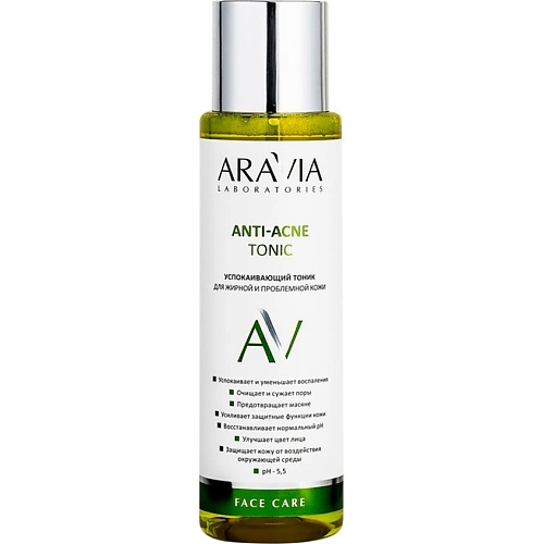 Тоник для лица ARAVIA LABORATORIES Успокаивающий тоник для жирной и проблемной кожи Anti-Acne Tonic