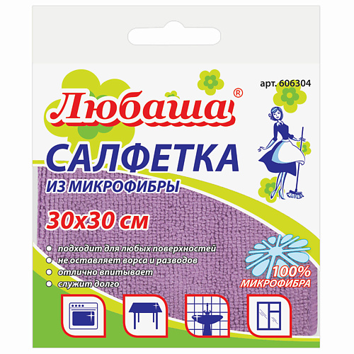 Салфетки для уборки ЛЮБАША Салфетка универсальная Эконом