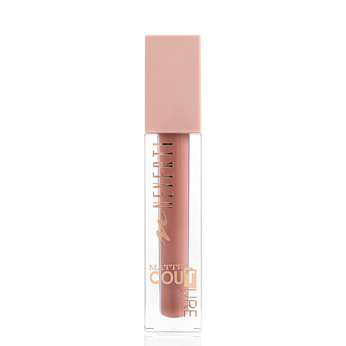 Помада для губ NEVERTI Жидкая матовая помада для губ Matte Couture Liquid Lipstick