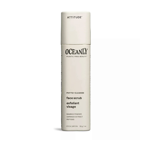 Скраб для лица ATTITUDE Скраб-стик для лица с бамбуковой пудрой Oceanly Phyto-Cleanse Face Scrub