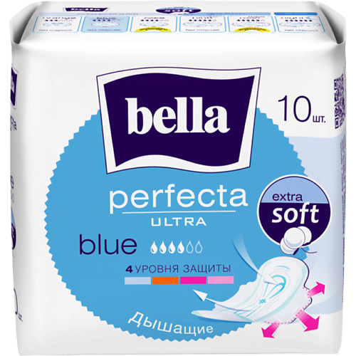 Прокладки ультратонкие  Perfecta maxi blue