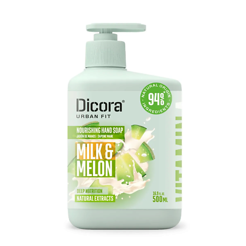 Мыло жидкое DICORA URBAN FIT Жидкое мыло для рук кремовое питательное Молоко и Дыня