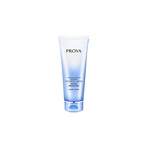 Пенка для умывания PROYA Очищающее средство для лица Ocean Activation Intensive Moisturizing Cleanser