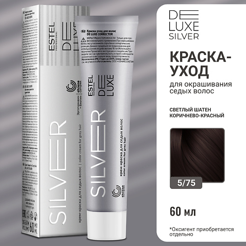 Краска для волос ESTEL PROFESSIONAL Краска-уход для волос DE LUXE SILVER