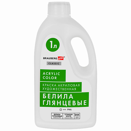 

BRAUBERG Краска акриловая художественная ГЛЯНЦЕВАЯ белила титановые ART, Краска акриловая художественная ГЛЯНЦЕВАЯ белила титановые ART