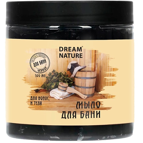 Мыло жидкое DREAM NATURE Черное мыло для бани и душа, мыло банное густое в банке