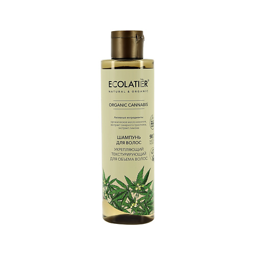 Шампунь для волос ECOLATIER Ecolatier Шампунь для волос ORGANIC CANNABIS текстурирующий для объема волос