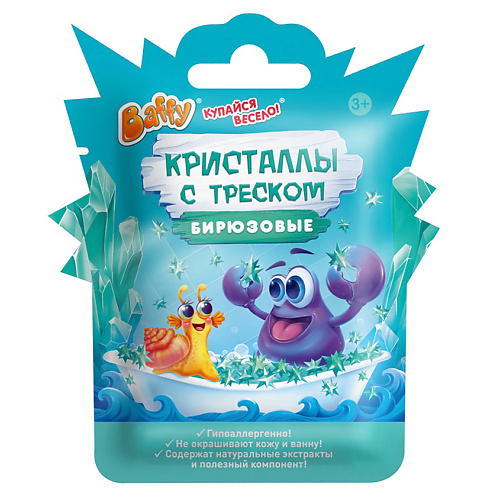 Экстракт для купания BAFFY Кристаллы с треском для ванной детские 3+ (бирюзовый)