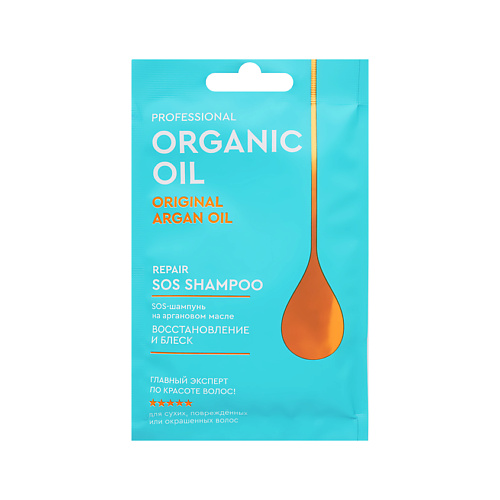 Шампунь для волос ORGANIC OIL SOS-шампунь для волос PROFESSIONAL Восстановление и блеск на аргановом масле