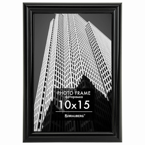 Фоторамка BRAUBERG Рамка 10х15см небьющаяся Original