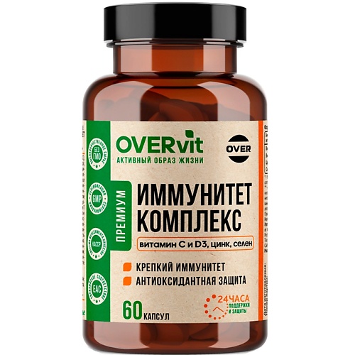 БАД к пище "Иммунитет комплекс" OVERvit