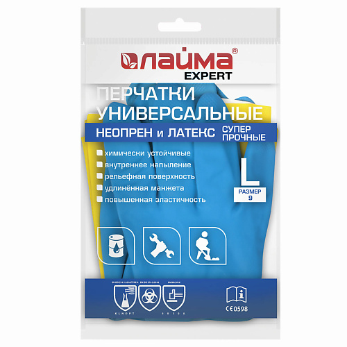 Перчатки для уборки LAIMA Перчатки неопреновые EXPERT химически устойчивые