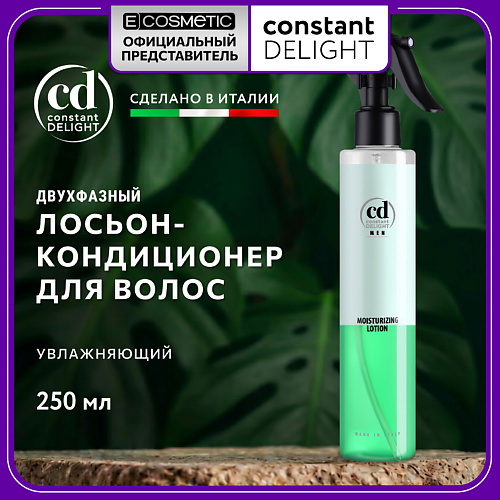 

CONSTANT DELIGHT Двухфазный лосьон-кондиционер для волос MEN 250, Двухфазный лосьон-кондиционер для волос MEN