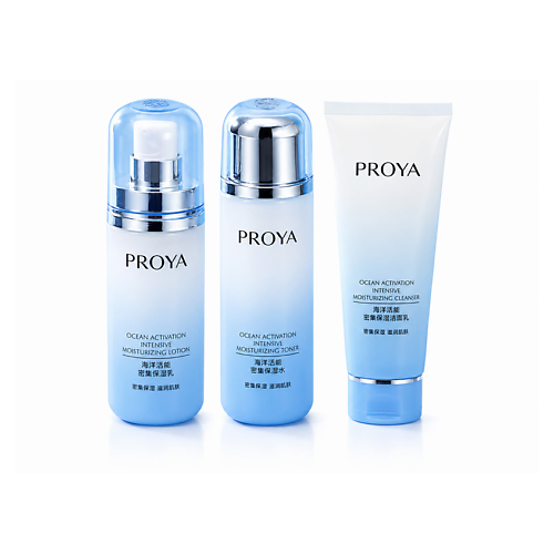 Набор средств для лица PROYA Набор Ocean Activation: Тонер + Эмульсия + Очищающее средство для лица