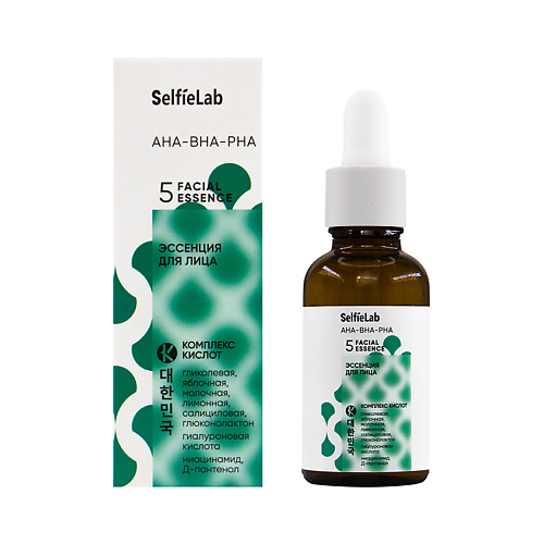 Сыворотка для лица SELFIELAB Эссенция для лица AHA-BHA-PHA с комплексом кислот