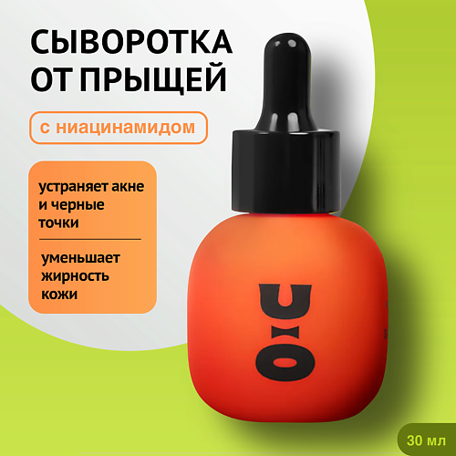 Сыворотка для лица CHA U KAO Сыворотка с пробиотиками от воспалений RADIANCE OF PURE DAWN