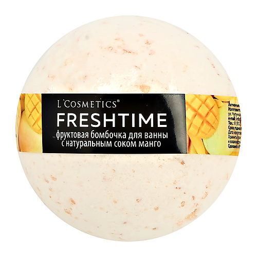 Бомбочка для ванны LCOSMETICS Бомбочка для ванны FRESHTIME с натуральным соком манго