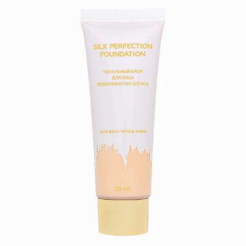 Тональный крем Совершенство Шёлка Silk Perfection Foundation