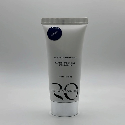 

RO PERFUME & COSMETICS Парфюмированный крем для рук Sapphire 50, Парфюмированный крем для рук Sapphire