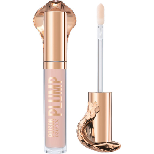 Блеск для губ STELLARY Блеск-плампер для губ Lip Plumping Gloss Poison Kiss