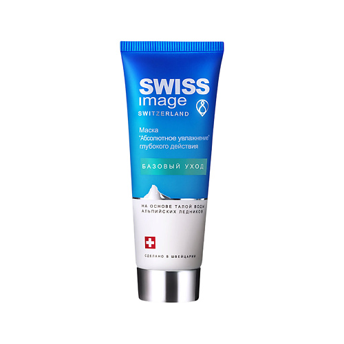 Маска для лица SWISS IMAGE Маска для лица БАЗОВЫЙ УХОД Абсолютное увлажнение (глубокого действия)
