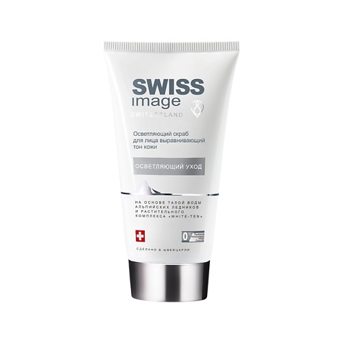 Скраб для лица SWISS IMAGE Скраб для лица WHITENING CARE осветляющий (выравнивающий