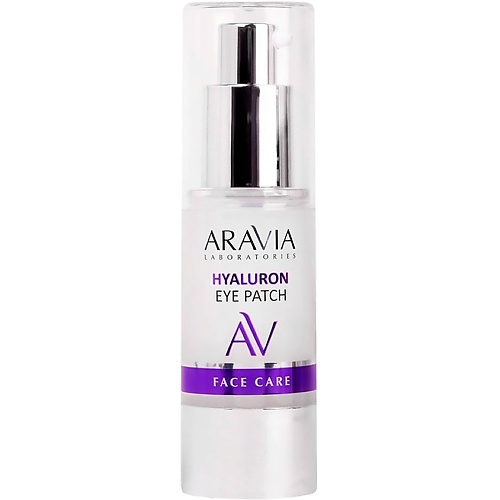 Патчи для глаз ARAVIA LABORATORIES Жидкие гиалуроновые патчи Hyaluron Eye Patch